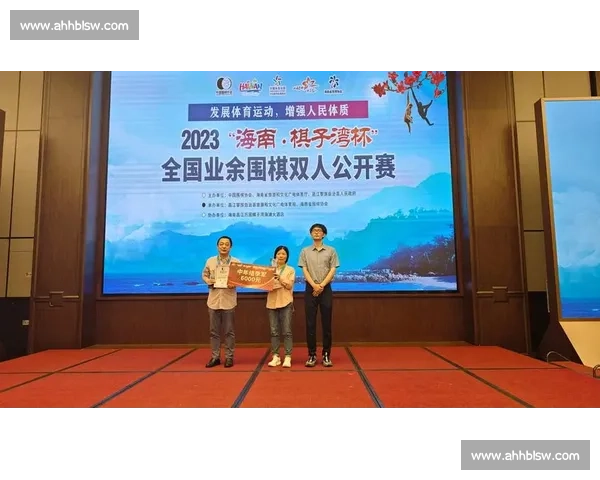 酒都棋香遇芳华 中韩女棋手纹枰论道